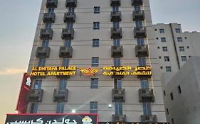 Al Dhiyafa Palace Hotel Apartments قصر الضيافة للشقق الفندقية